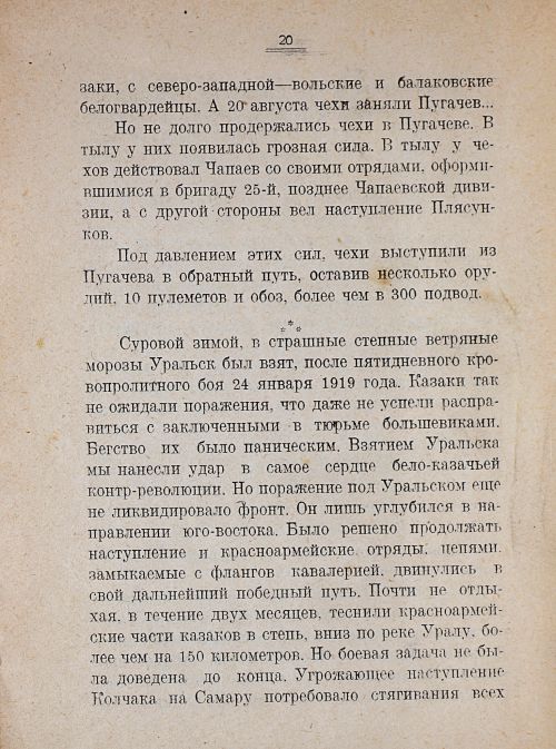 Страница 22