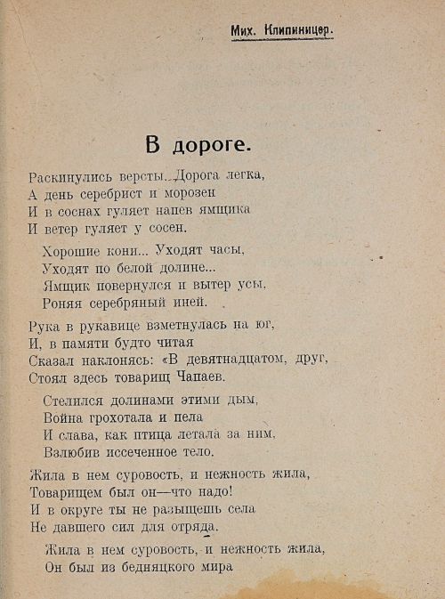 Страница 63