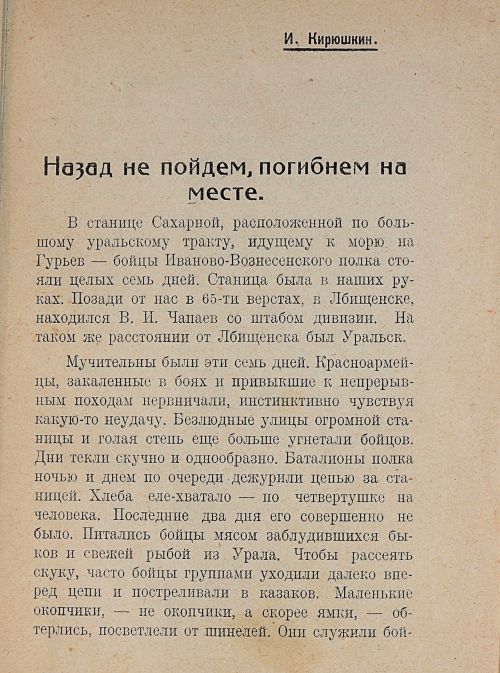 Страница 83