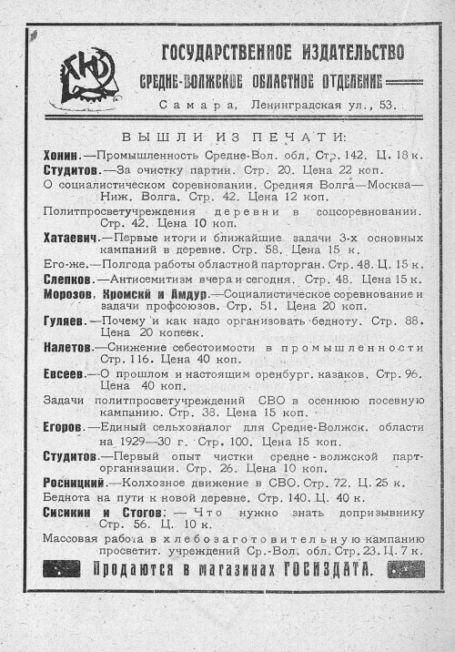 Страница 181