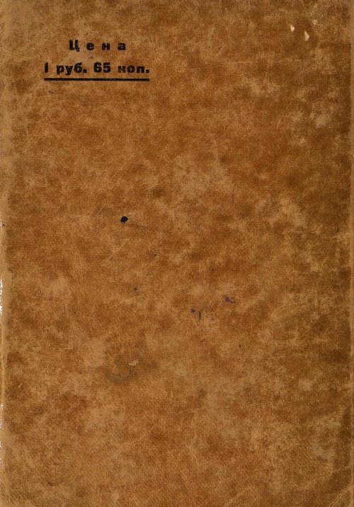 Страница 185