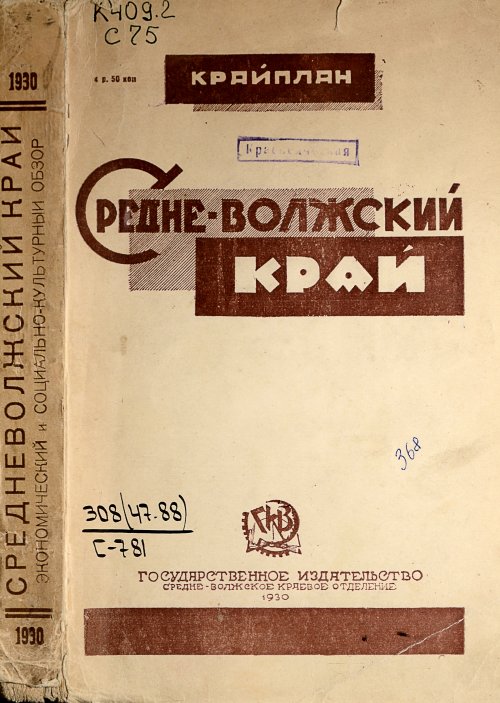 Страница 1