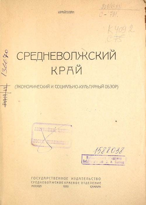 Страница 3