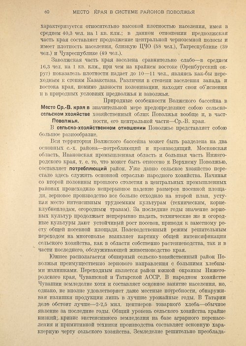Страница 62