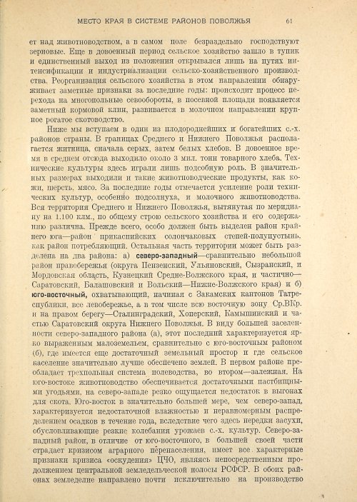 Страница 63
