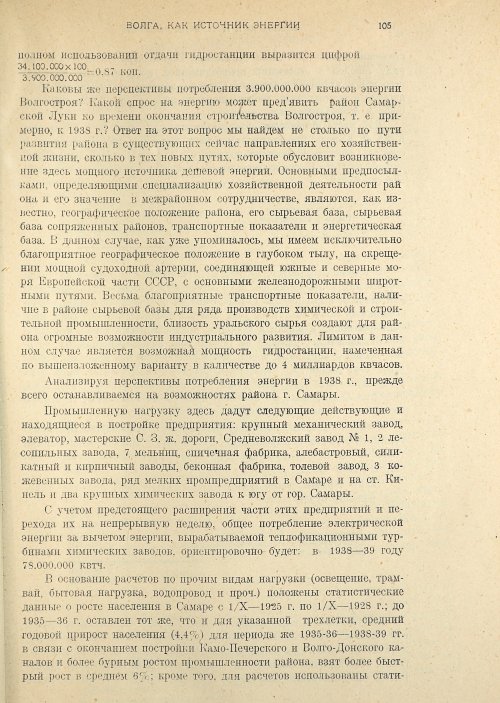 Страница 107