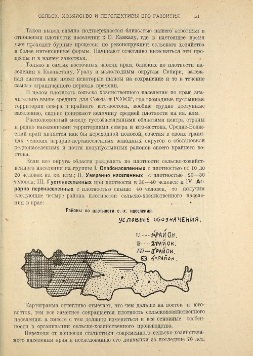 Страница 123