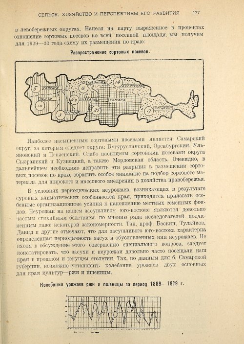 Страница 179