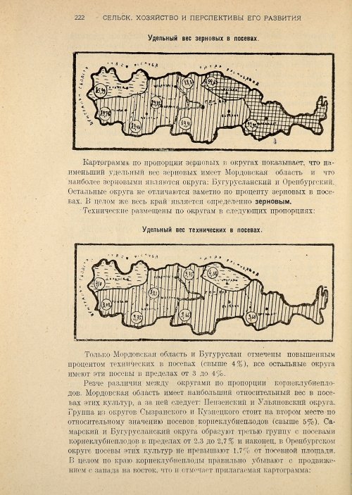 Страница 224