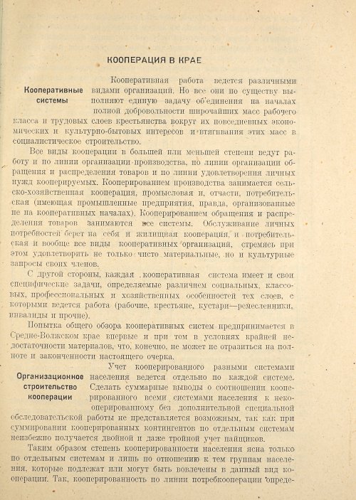 Страница 383