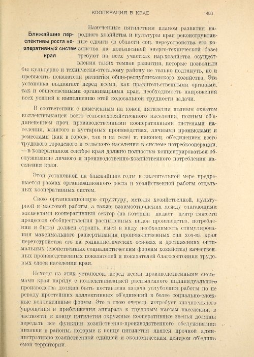Страница 405