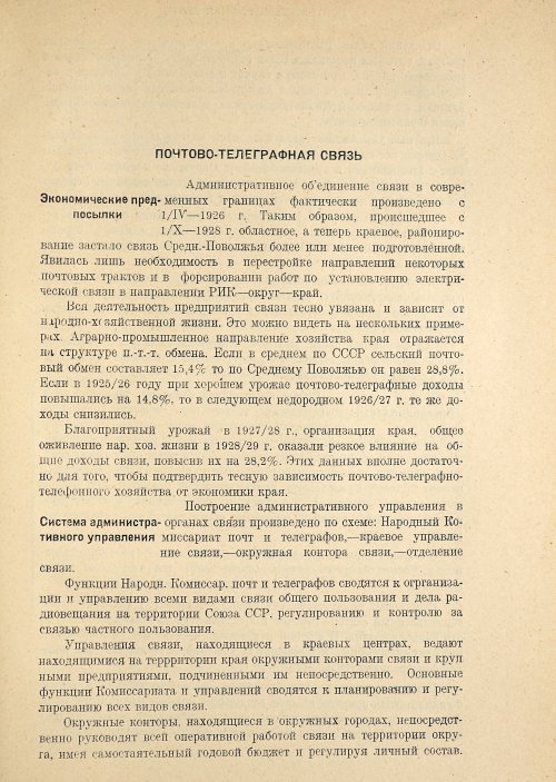 Страница 435
