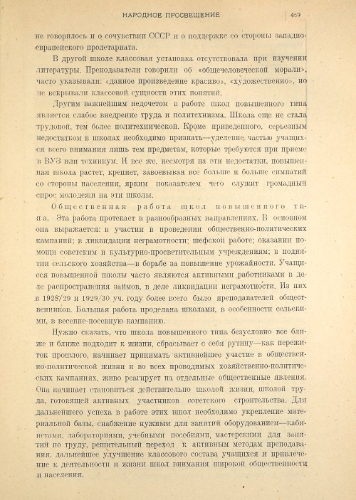 Страница 471