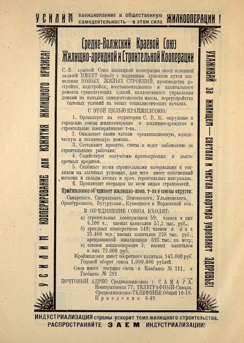 Страница 540