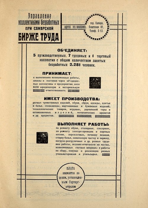 Страница 541