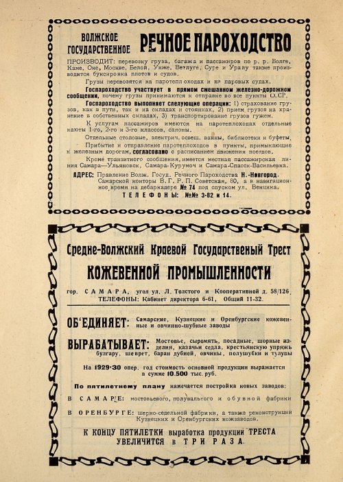 Страница 542