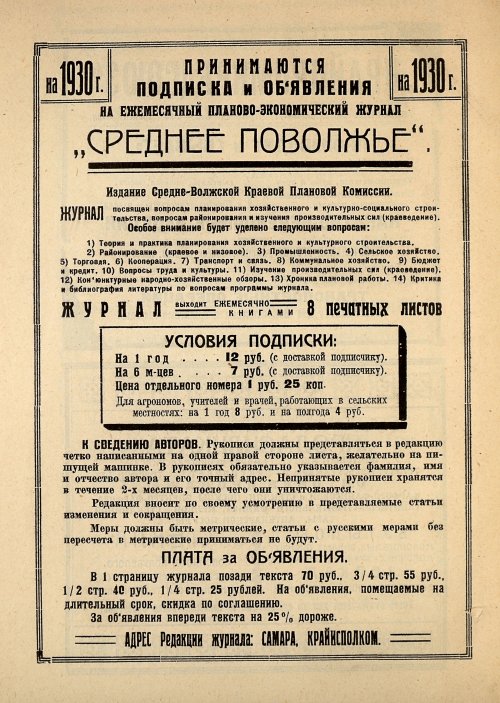 Страница 544