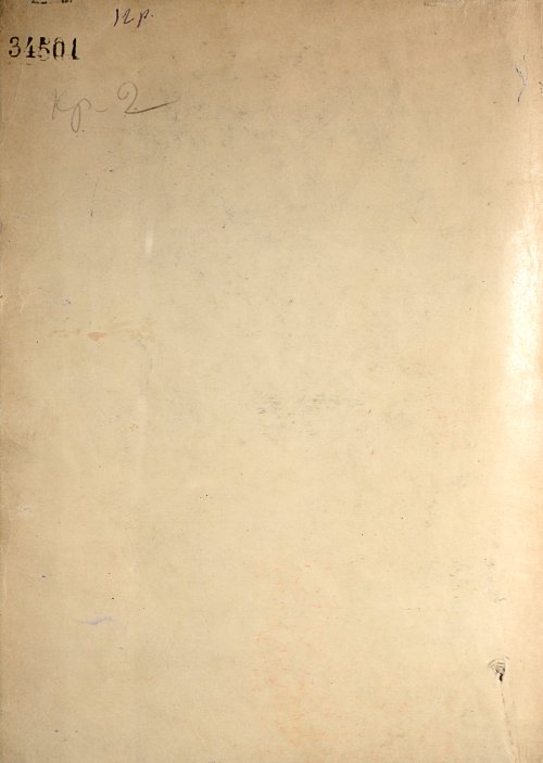 Страница 546