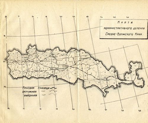 Страница 547