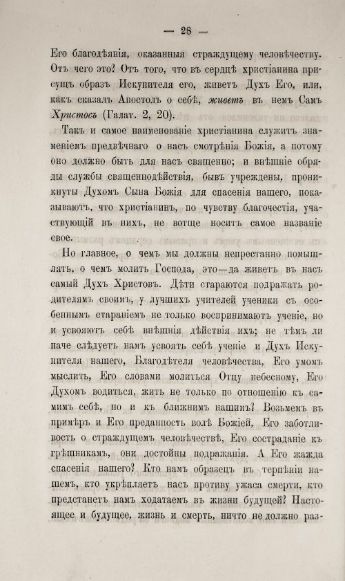 Страница 34