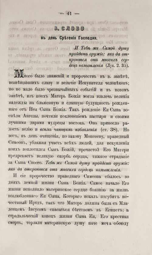 Страница 47