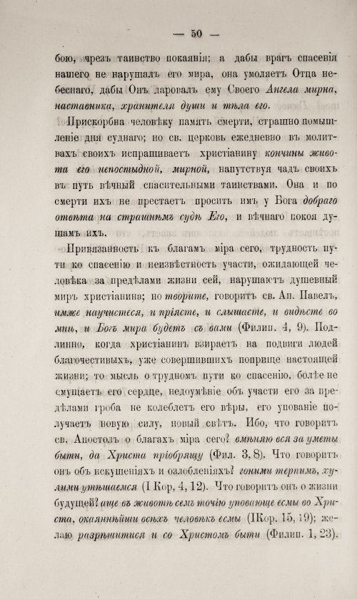 Страница 56