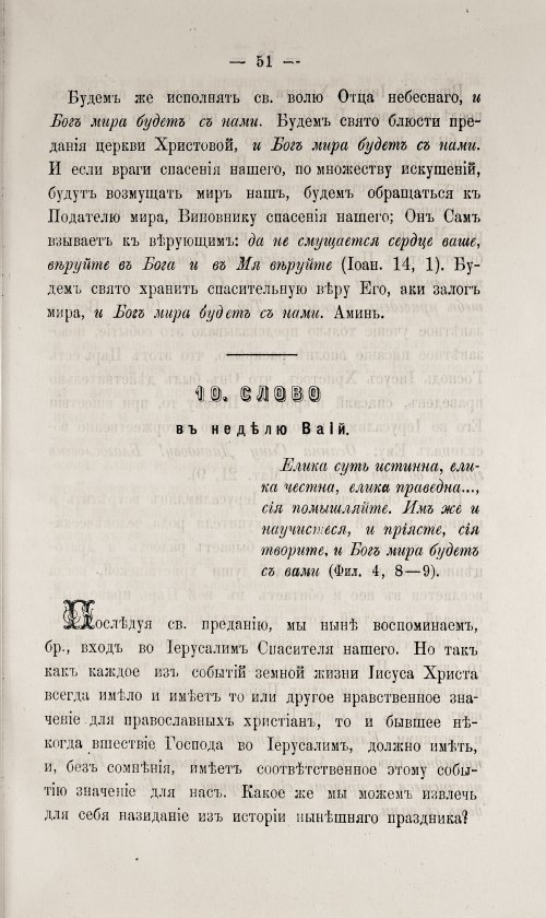 Страница 57