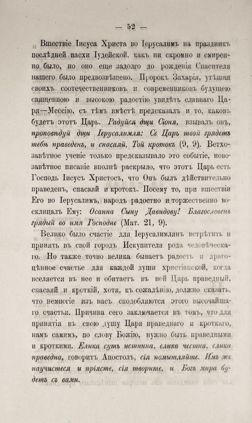 Страница 58