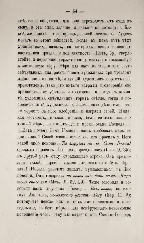 Страница 60