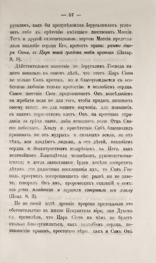 Страница 63