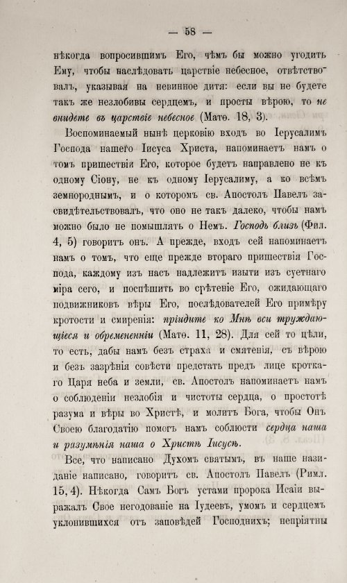 Страница 64