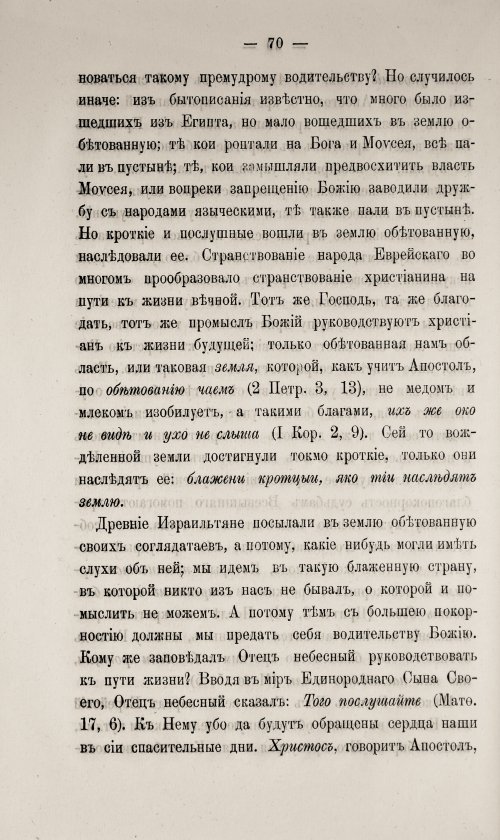 Страница 76