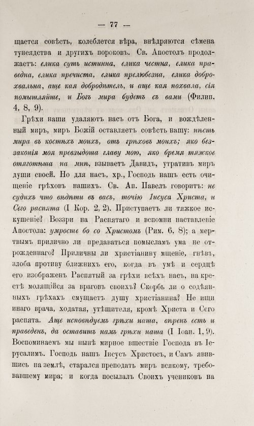 Страница 83