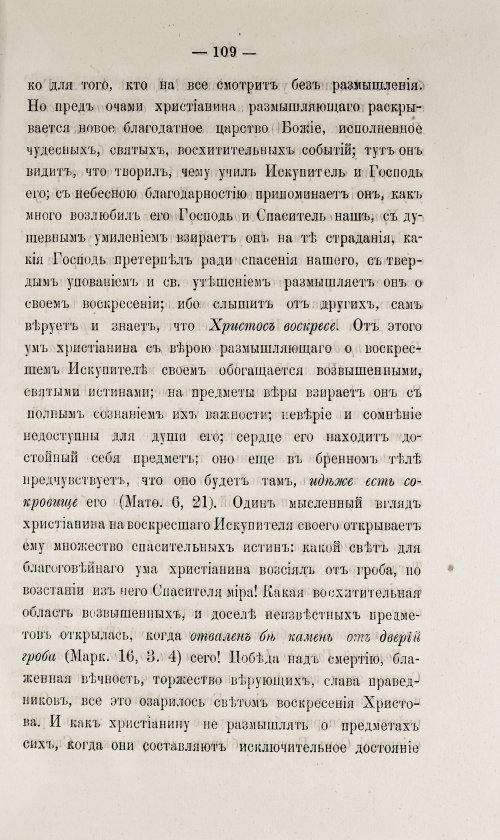 Страница 115