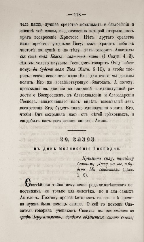 Страница 124