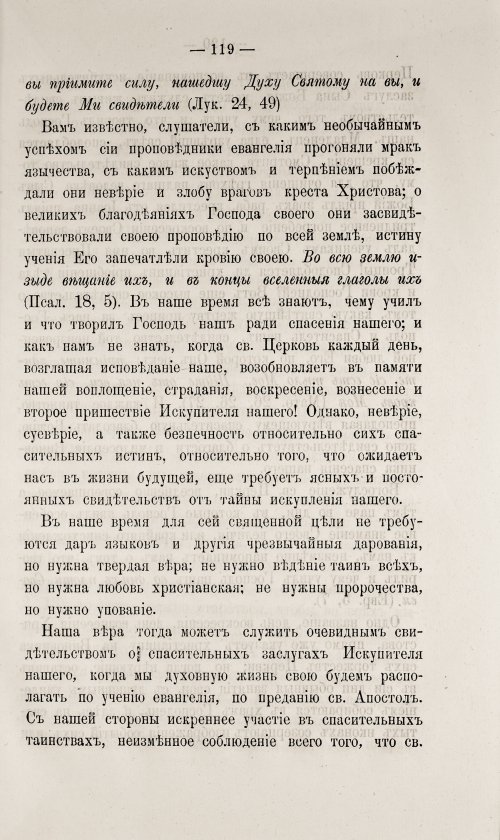 Страница 125