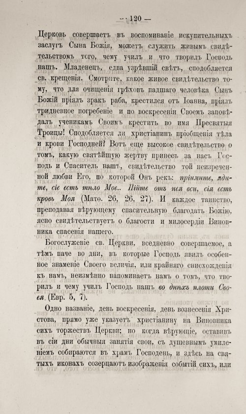 Страница 126
