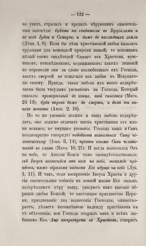 Страница 128