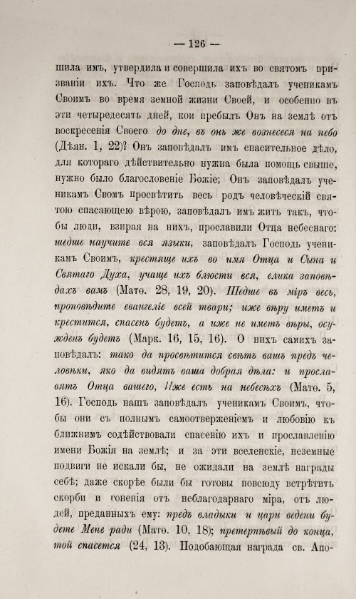 Страница 132
