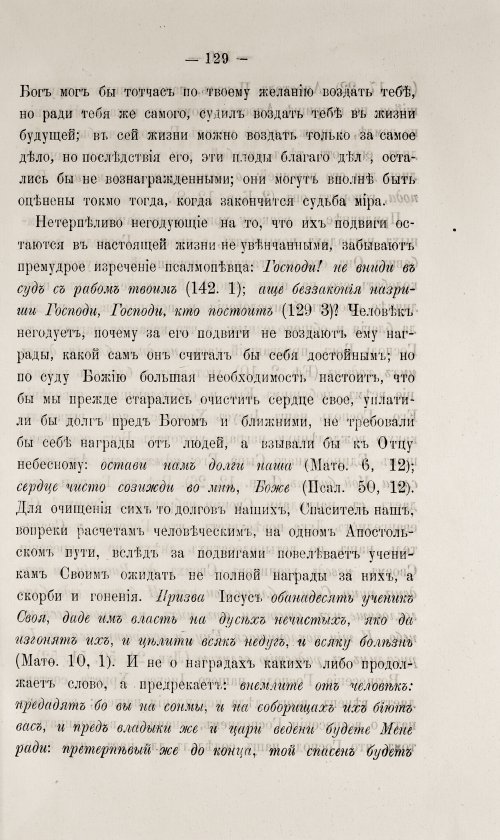 Страница 135