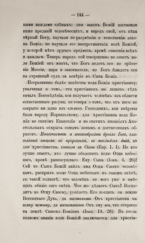 Страница 150