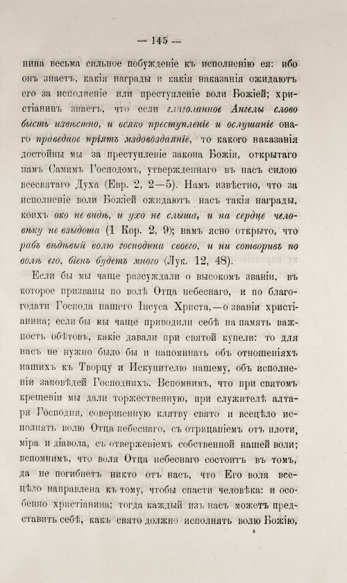 Страница 151
