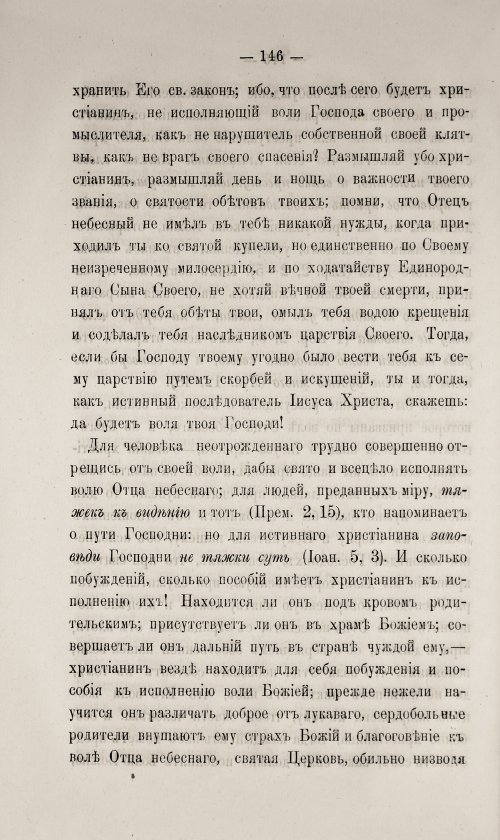 Страница 152