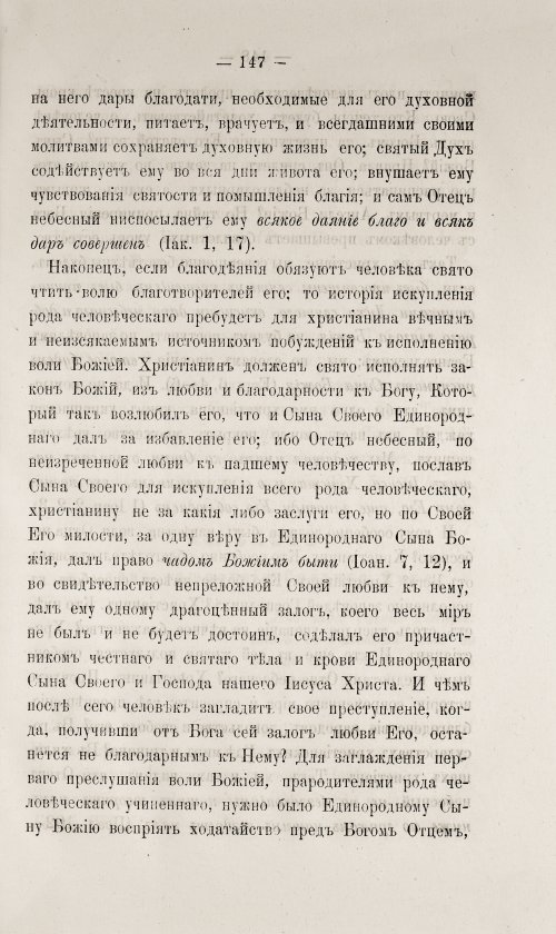 Страница 153