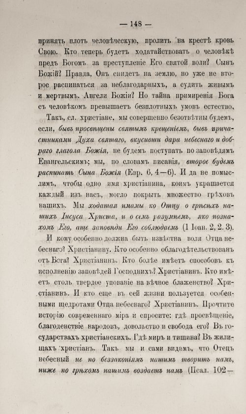 Страница 154