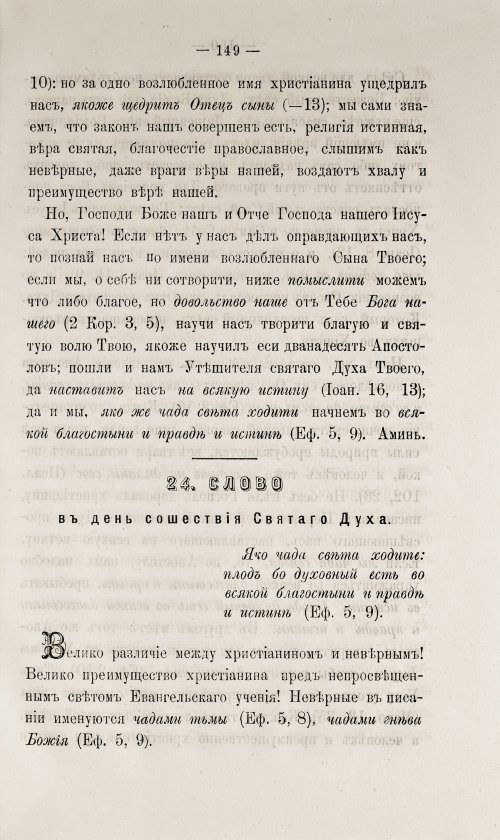 Страница 155