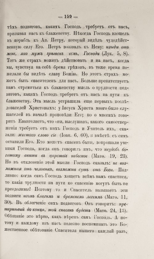 Страница 165