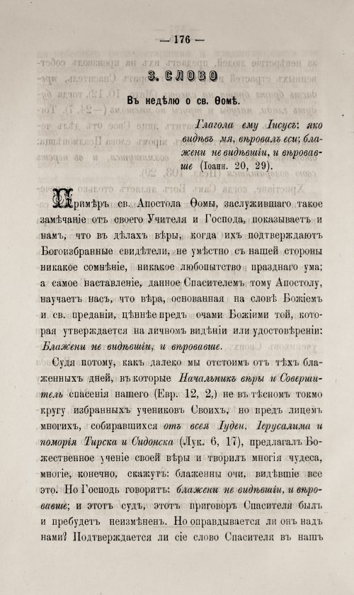 Страница 182