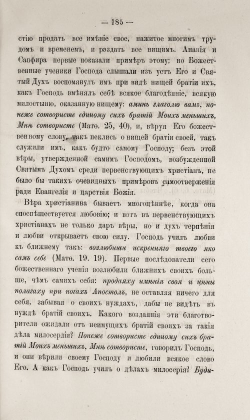 Страница 191