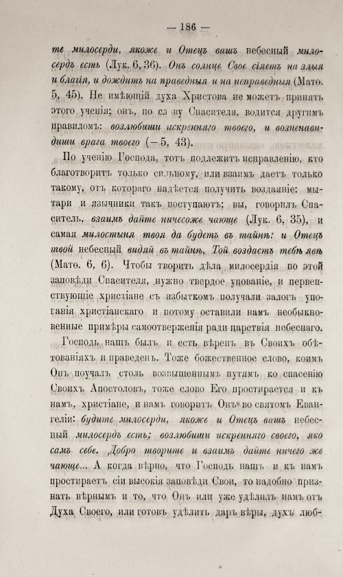 Страница 192